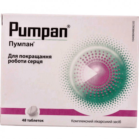 Купить Пумпан (Pumpan) таблетки №48! в Красноярска в Красноярска